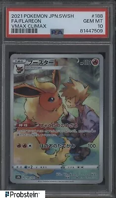 2021 Pokemon Japanese SWSH Vmax Climax FA #188 Flareon PSA 10 GEM MINT • $0.99