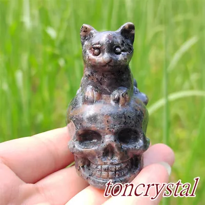 2.3  Natural Yooperlite Skull Carved Quartz Crystal Cat Skull Reiki Healing 1pc • $14.75