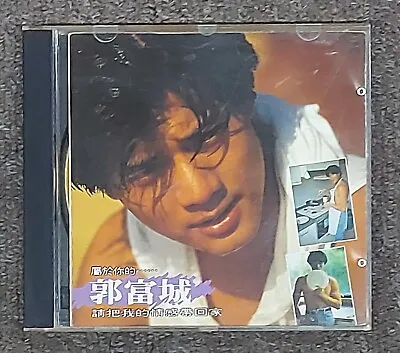 Aaron Kwok Please Bring My Affection Home 1992 Mandarin 郭富城 請把我的情感帶回家 CD • $15.99