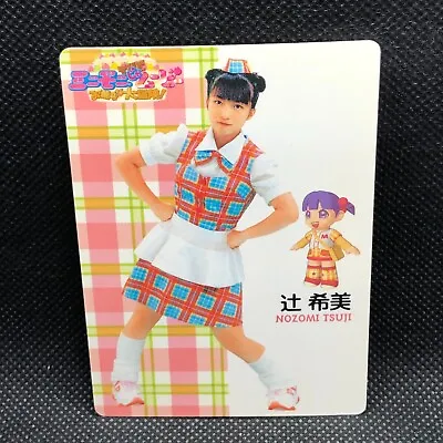 Tsuji Nozomi Morning Musume Bromides Card Japanese Idol 2002 Minimoni Japan 1W • $9.59