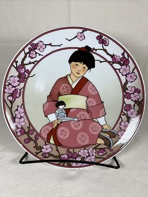 Villeroy & Boch Unicef Porcelain Plate “Child Of Japan” No. 8 Germany • £14.55