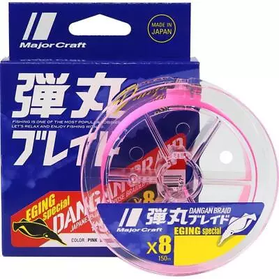 Majorcraft Dangan Braid X4 150M EGI Special Pink Squid Fishing Line EGI Line • $23.95