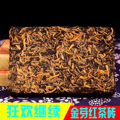 $15.64 • Buy Fengqing Honey Golden Buds Dianhong Dian Hong Yunnan Gold Black Tea Brick 250g