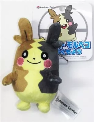 Pokemon Center Limited Mascot Sword & Shield Morpeko Plush Doll Toy 2020 • $23.80