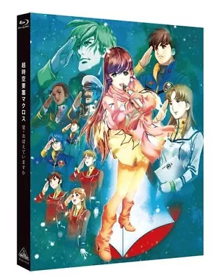 Super Dimension Fortress Macross Do You Remember Love Blu-ray Japan • $70.13