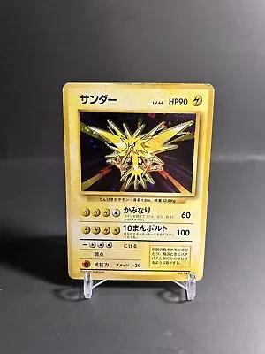 Pokémon TCG Zapdos 145 Japanese Fossil Holo Rare MP • $5