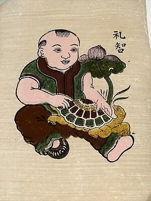 Child Turtle Couplet Vinh Hoa Phu Quy Vietnamese Dong Ho Folk Art Painting  • $21