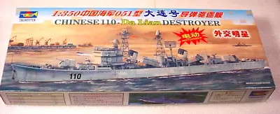 Trumpeter 1:350 Chinese Destroyer 110-Da Lian DD Motorized Model Kit # 4503 1999 • $17.59