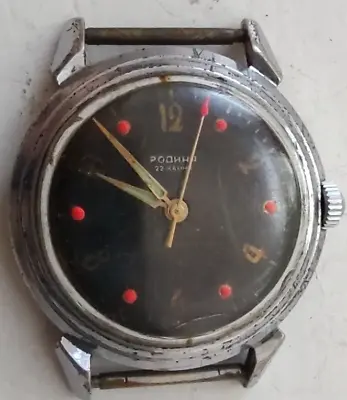 1950s Rodina Wrist Watch Automatic Ussr • $40