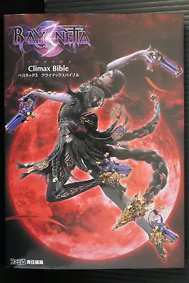 Bayonetta 3 Climax Bible (Guide Book) - JAPAN • $153.86