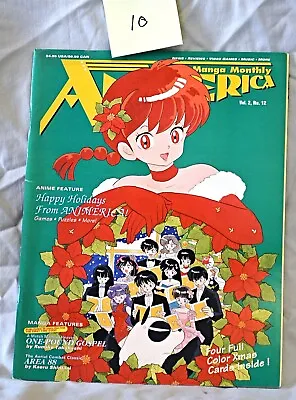 ANIMERICA Anime & Manga Monthly Vov 2 #12  • $12.99