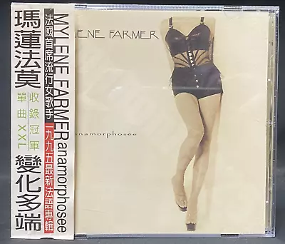 1995 Mylene Farmer Anamorphosée Taiwan Only Ltd 12 Tracks Obi CD Mega Rare • $289.99