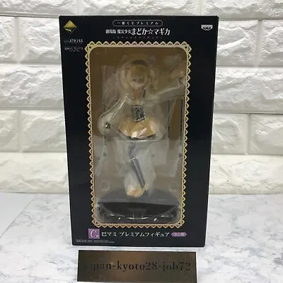 Puella Magi Madoka Magica Tomoe Figure Mami Prize C Ichiban Kuji Japan Import • $59.90