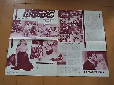 Federico Fellini LA DOLCE VITA Original Press JAPAN Poster 42.5x59.7cm • $79