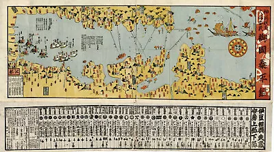 1852 Pictorial Map Of Tokyo Bay Japan Samurai Military War Poster Art Print • $25