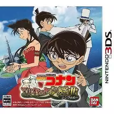 Detective Conan Marionette Symphony NINTENDO 3DS Japan Ver. • $67.39