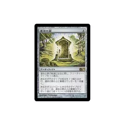 MTG Japanese Door Of Destinies  - Magic 2014 • $2.34