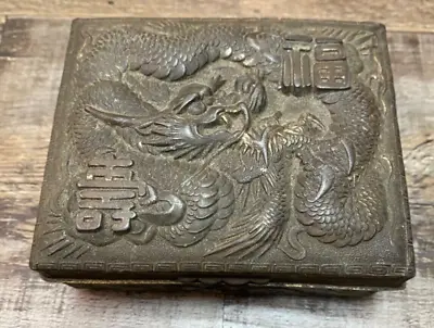 Vintage Metal Trinket Box Wood Lined Dragons Made In Japan • $14.99