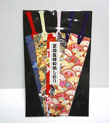 Kyoto Yuzen Washi Book Mark / Japanese / Origami  • £4.81