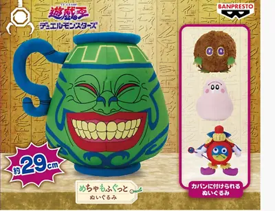 £97.33 • Buy Yu-Gi-Oh Mechamofugutto Plush Doll Pot Of Greed & Goomba Marshmallon Time Wizard