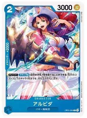 One Piece Card Game Op-01 Romance Dawn C Common Card (japanese Version) • $1.63