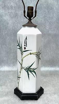 Old Antique Asian Hand Painted Porcelain Vase Lamp Signed Bamboo Art 6 Hexagon • $70