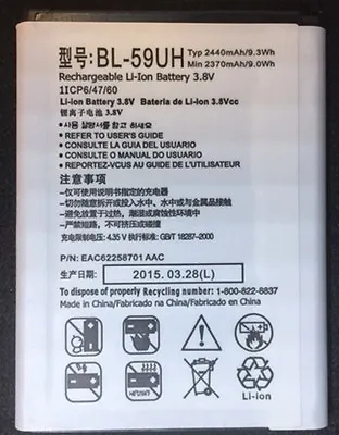 Replacement Battery For Verizon LG VS876 Lucid 3 BL-59UH 2440mAH • $8.99