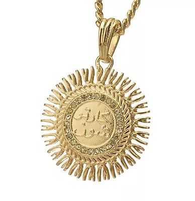 Men's Gold Plated Allah Medallion Pendant 20  Cuban Chain Necklace CP 109 G • $9.99