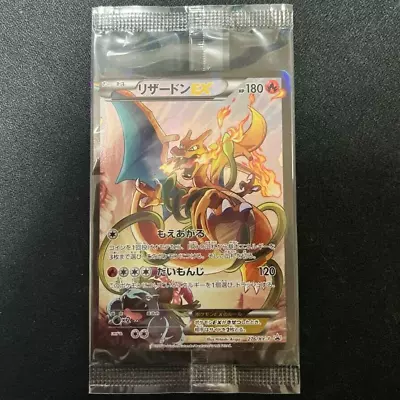 Pokemon Japanese 2016 20th Anniversary Art Promo Charizard EX 276/XY-P • $1062.99