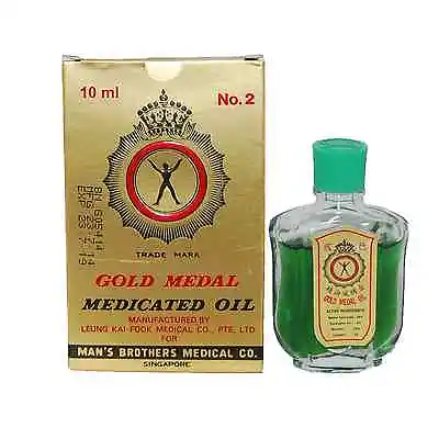 Gold Medal Medicated Oil 10ml For Cough Cold Headache Muscle Pain Ache • £15.95