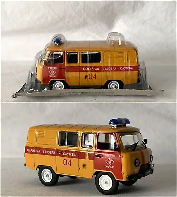 Boxed BN DeAgostini Auto Legends Series 1:43 UAZ-3909 Emergency Gas Service Van • $6.16