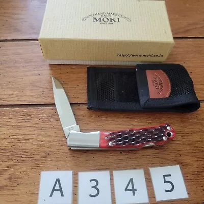 RARE Moki Knife M533CRZ ARES  Jigged Bone VG-10 Crimson  • $199.99