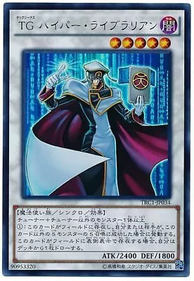 TRC1-JP034 - Yugioh - Japanese - T.G. Hyper Librarian - Ultra • $3