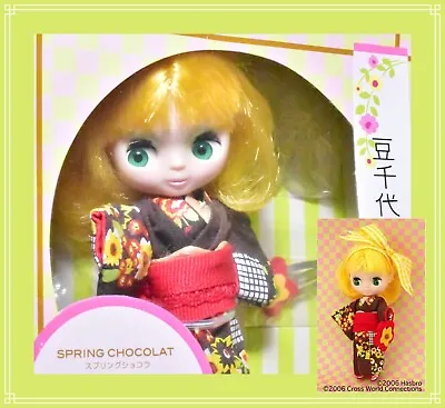 Petite Blythe Spring Chocolate By Mamechiyo 4  Mini Fashion Doll Hasbro Japan • $74.95