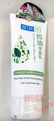 100g. Hada Labo Deep Clean And Pore Refining Face Wash Foam Japanese Green Tea • $21.54