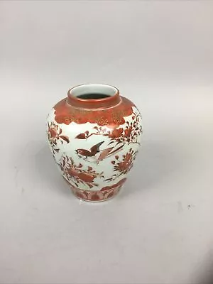 Japenese Kunani Porcelain Vase 5” • $14.99