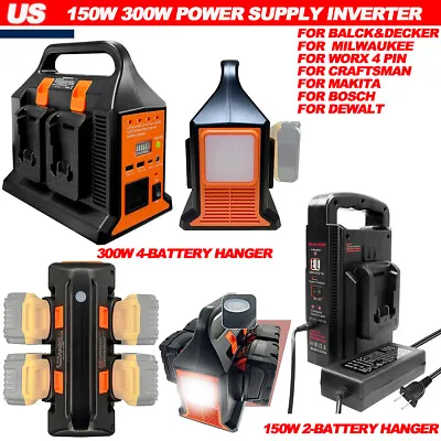 300W 150W Portable Power Supply Inverter Fit For Milwaukee Makita Worx Battery  • $168.54