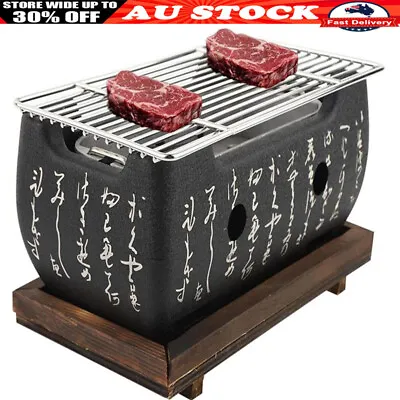 Large Charcoal BBQ Grill Japanese Korean Hibachi BBQ Table Yakitori Barbecue AU • $99.99