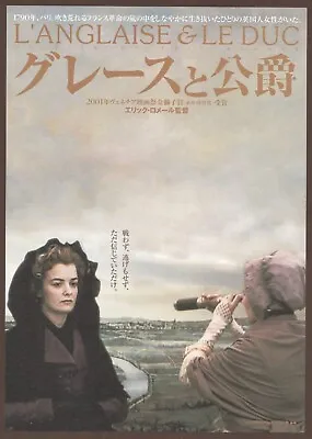 The Lady And The Duke 2001 Mini Poster Chirashi Flyer Éric Rohmer Eric Japan • $29.99