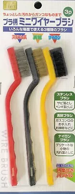 Daiso Mini Wire Brush 3 Kinds×2 Pack BRAND NEW • $3