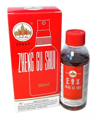 UK Seller! Zheng Gu Shui Right Bone Herbal Lotion 60ml For Sports Injury Sprain  • £116.95