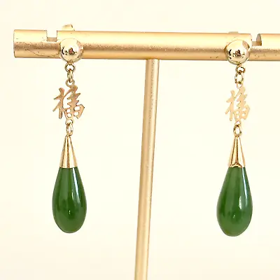 Vintage Nephrite Jade Chinese Lucky Symbol Gold Tone Post Ladies Dangle Earrings • $34.99