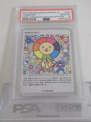 PSA 10 Yume Lion Murakami Takashi Flowers Furusato Nouzei Edition Japanese B20 • $32.50