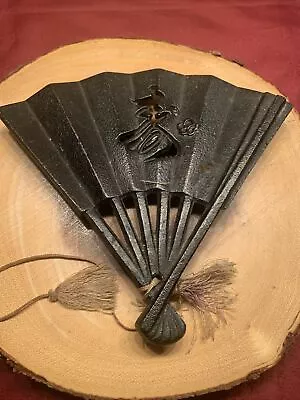 Vintage Japanese Cast Iron Metal Fan Trivet Great Condition See Pics! • $29