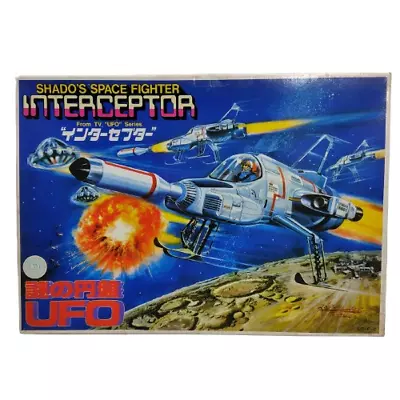 UFO Interceptor Plastic Model Kit Shado's Space Fighter Bandai Japan Unassembled • $68