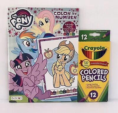My Little Pony 2pc Gift Set Color By Number Book & Colored Pencils Educational • $12.99