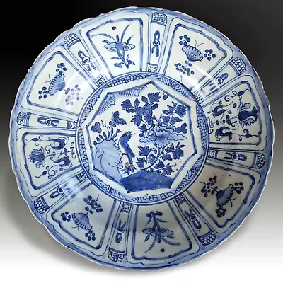 Ming Dynasty- WANLI- Rare Kraak Charger Dish-  Superb Condition -32cm 12.5  D • £1825