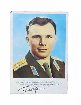 YURI GAGARIN POSTCARD Facsimile Autograph 1960s Posted London Supercar Yuri 1961 • £19.88