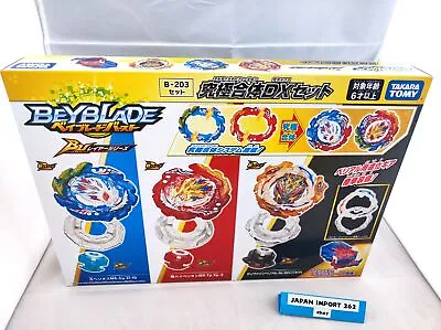 Beyblade Burst B-203 Ultimate Fusion DX Set TAKARA TOMY Japan Toy • $73.82