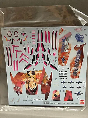 Macross Frontier Hasegawa 1/72 VF-25 Valkyrie Sheryl Nome Deculture Decal • $9.99